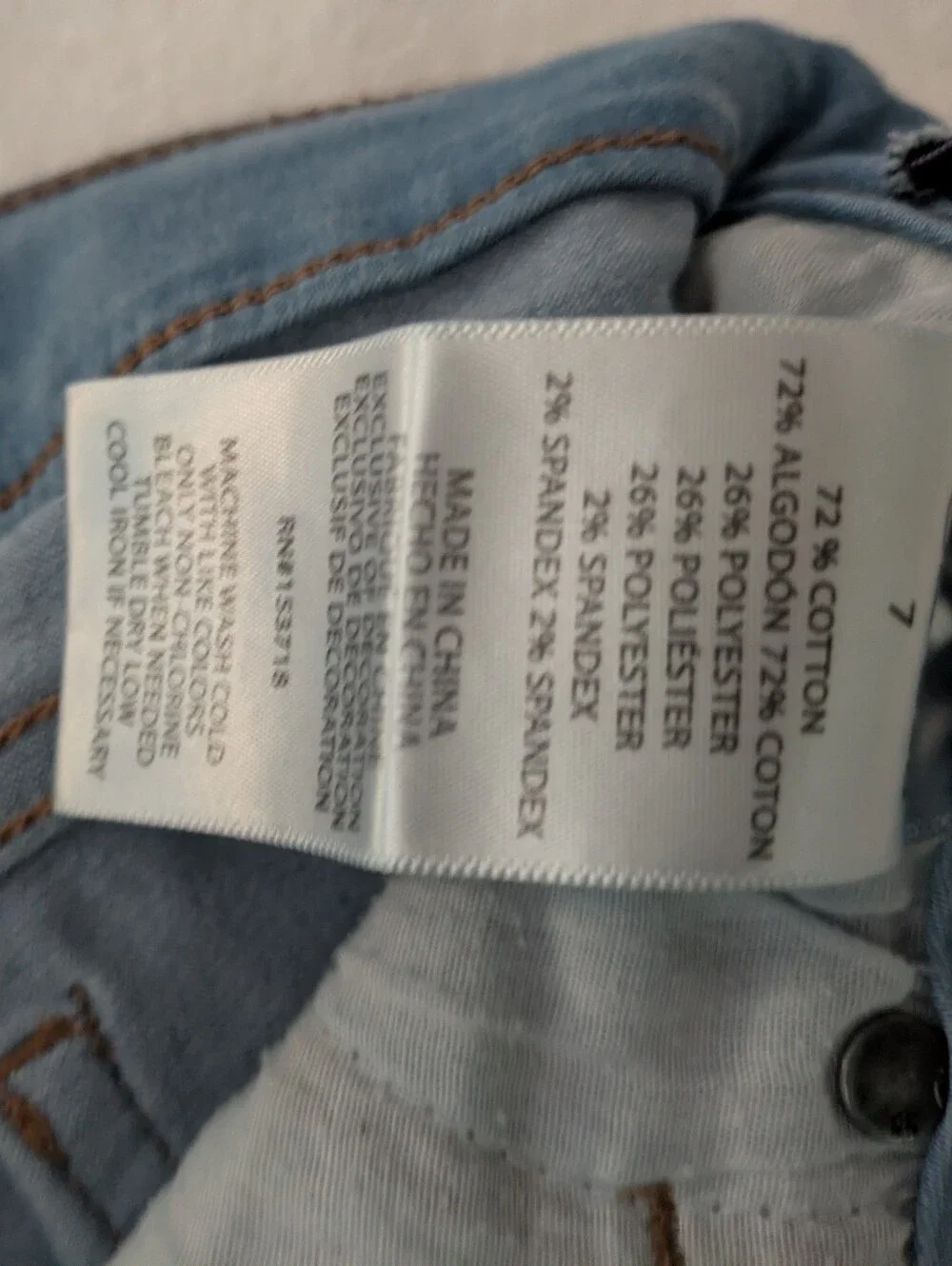 🆕 NWOT Joe's Jeans 7